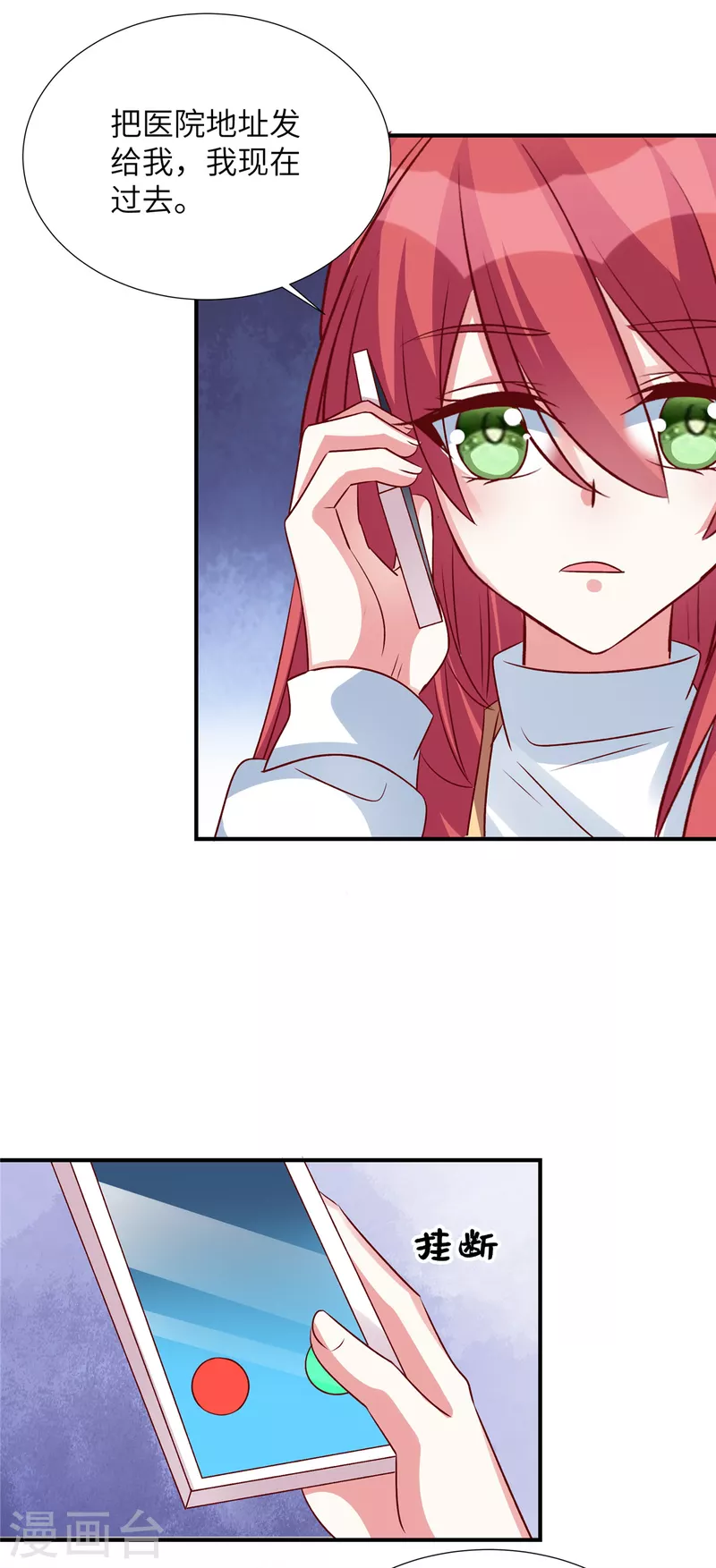 第137话 出事了-第137话
