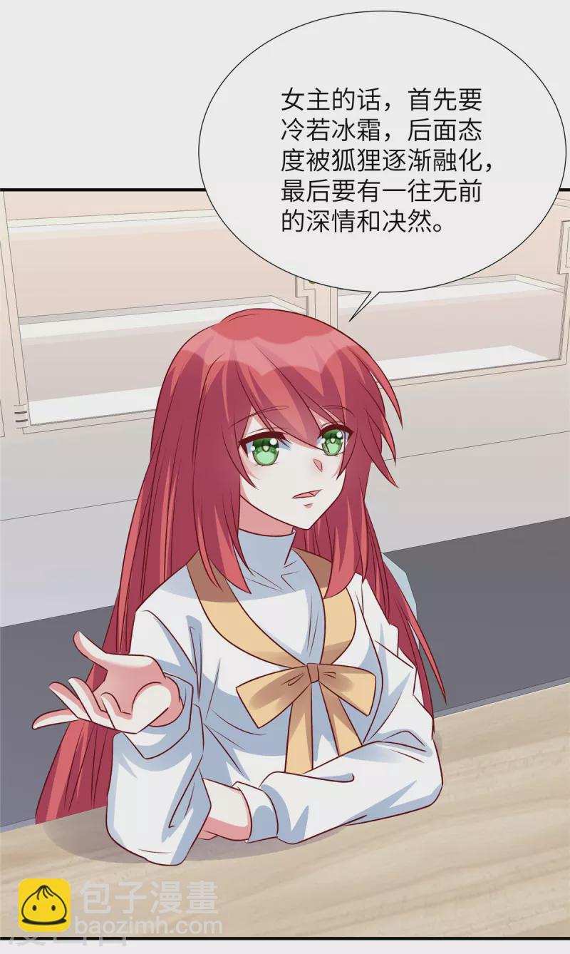 第137话 出事了-第137话