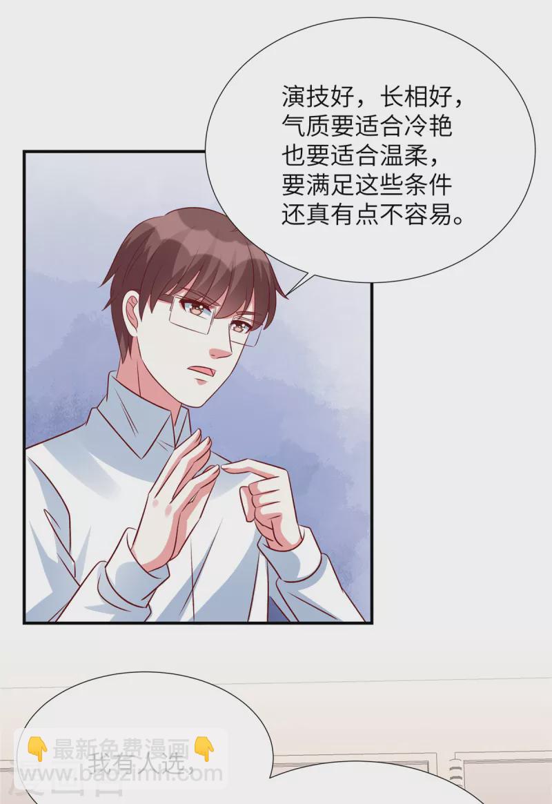 第137话 出事了-第137话