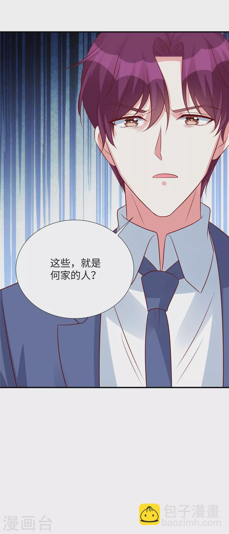 第139话 你算什么东西-第139话
