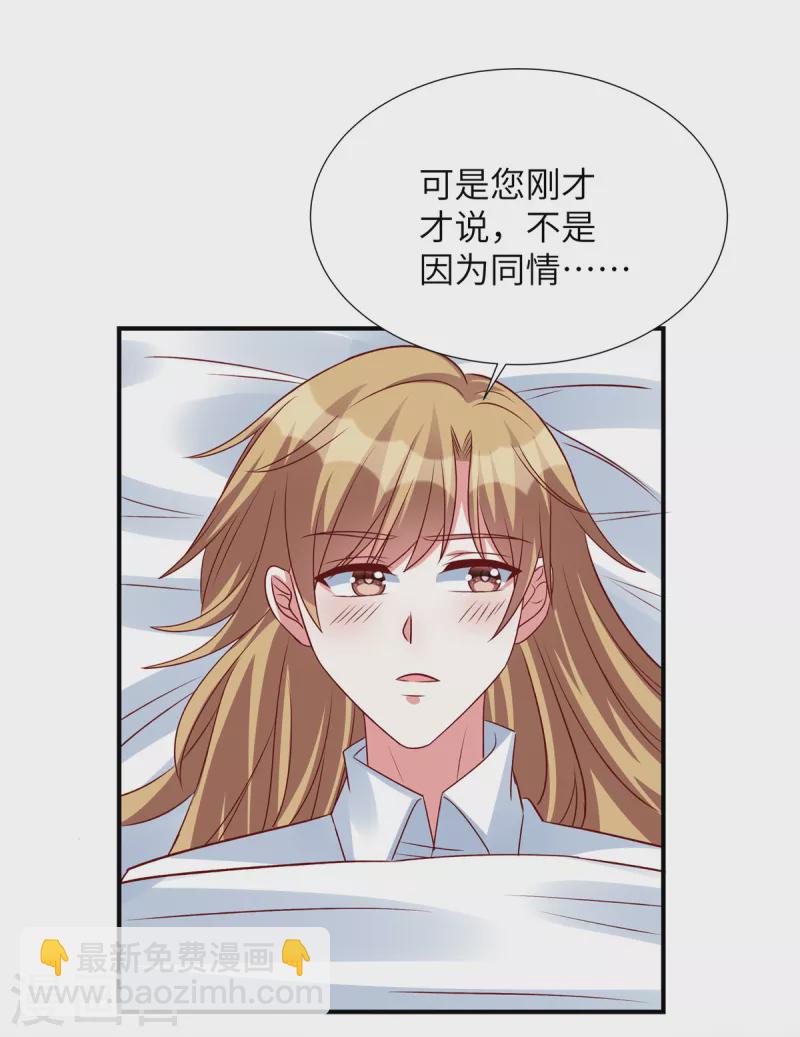 第141话 大伯还需努力-第141话