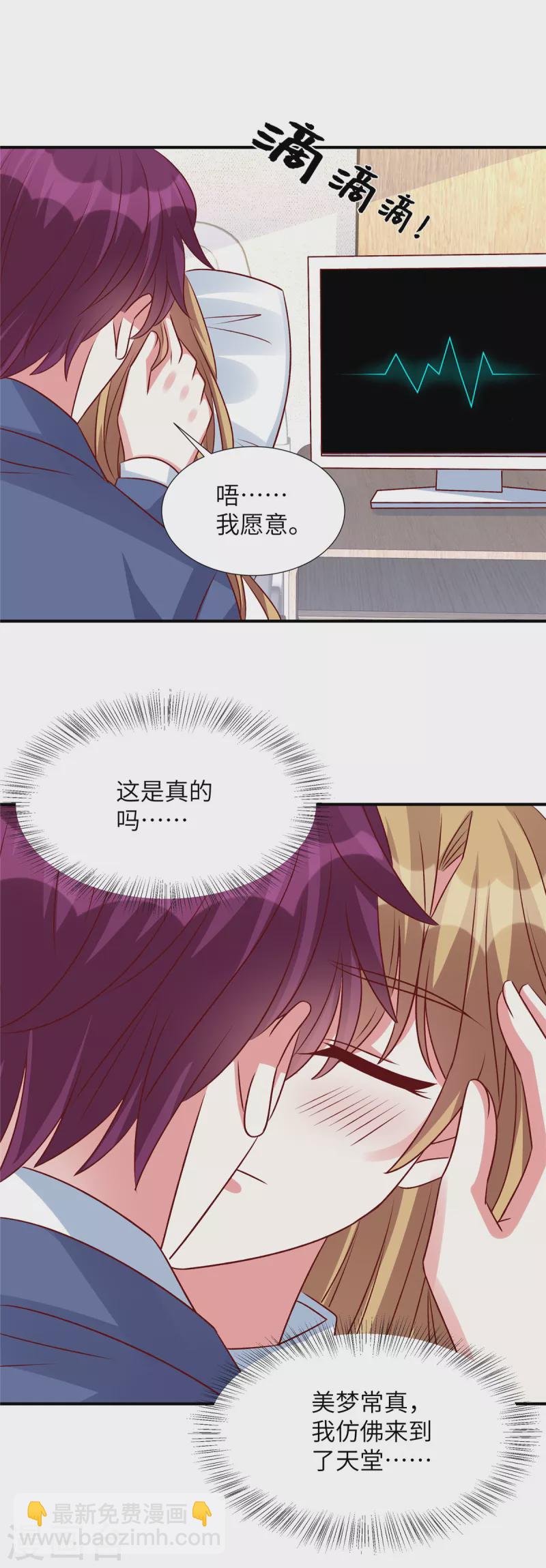 第141话 大伯还需努力-第141话