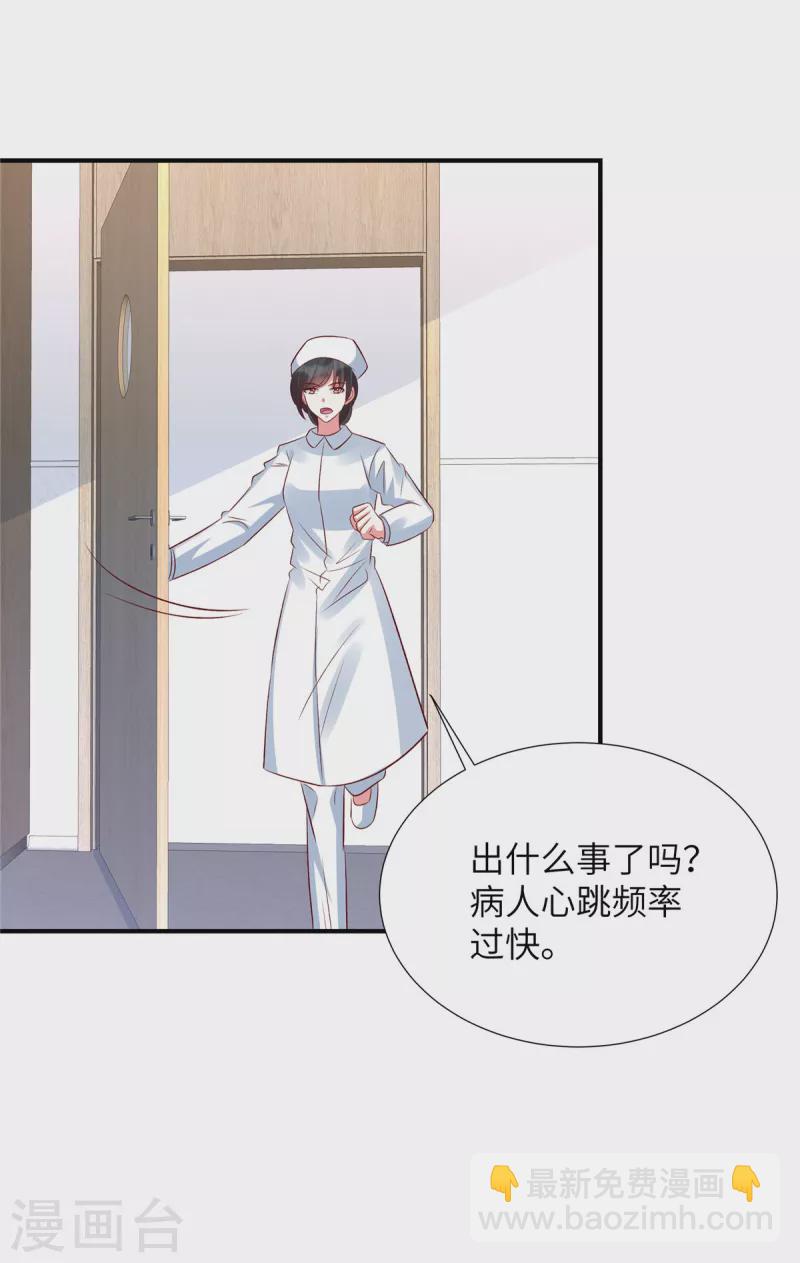 第141话 大伯还需努力-第141话