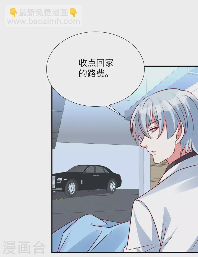 第143话 越来越喜欢你了-第143话