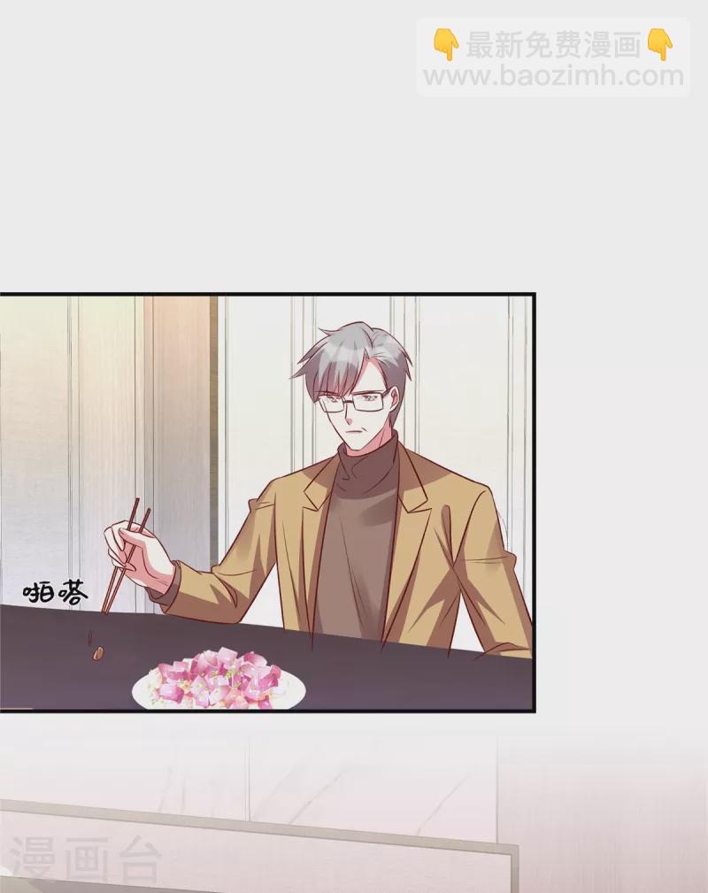 第143话 越来越喜欢你了-第143话