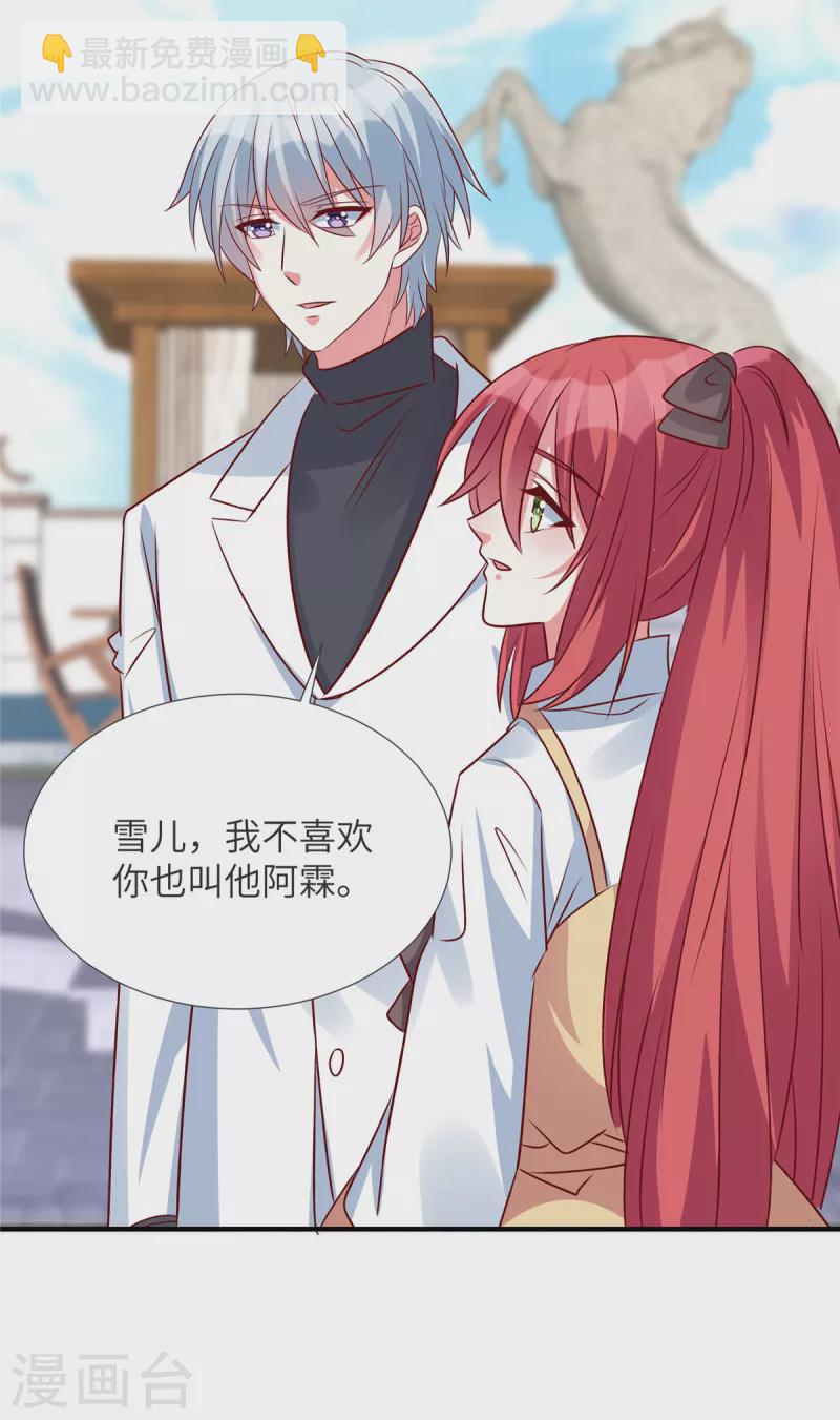 第145话 你还敢出现-第145话