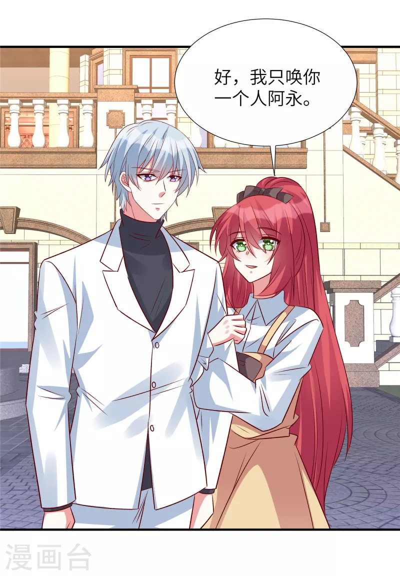 第145话 你还敢出现-第145话