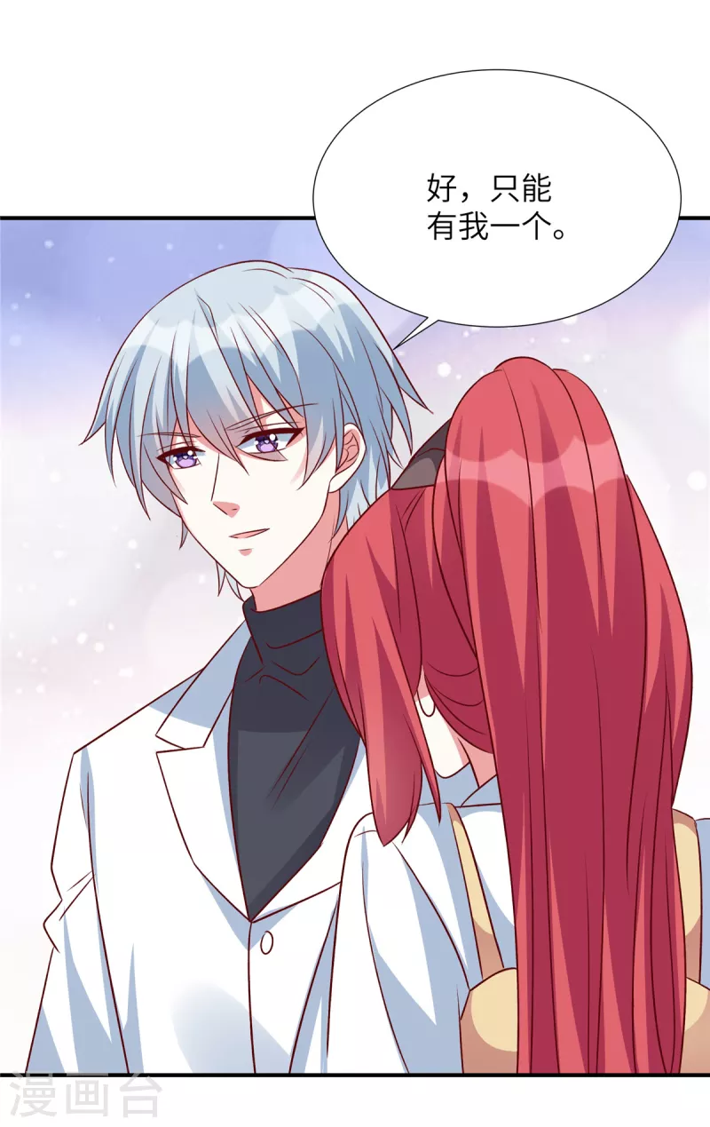 第145话 你还敢出现-第145话