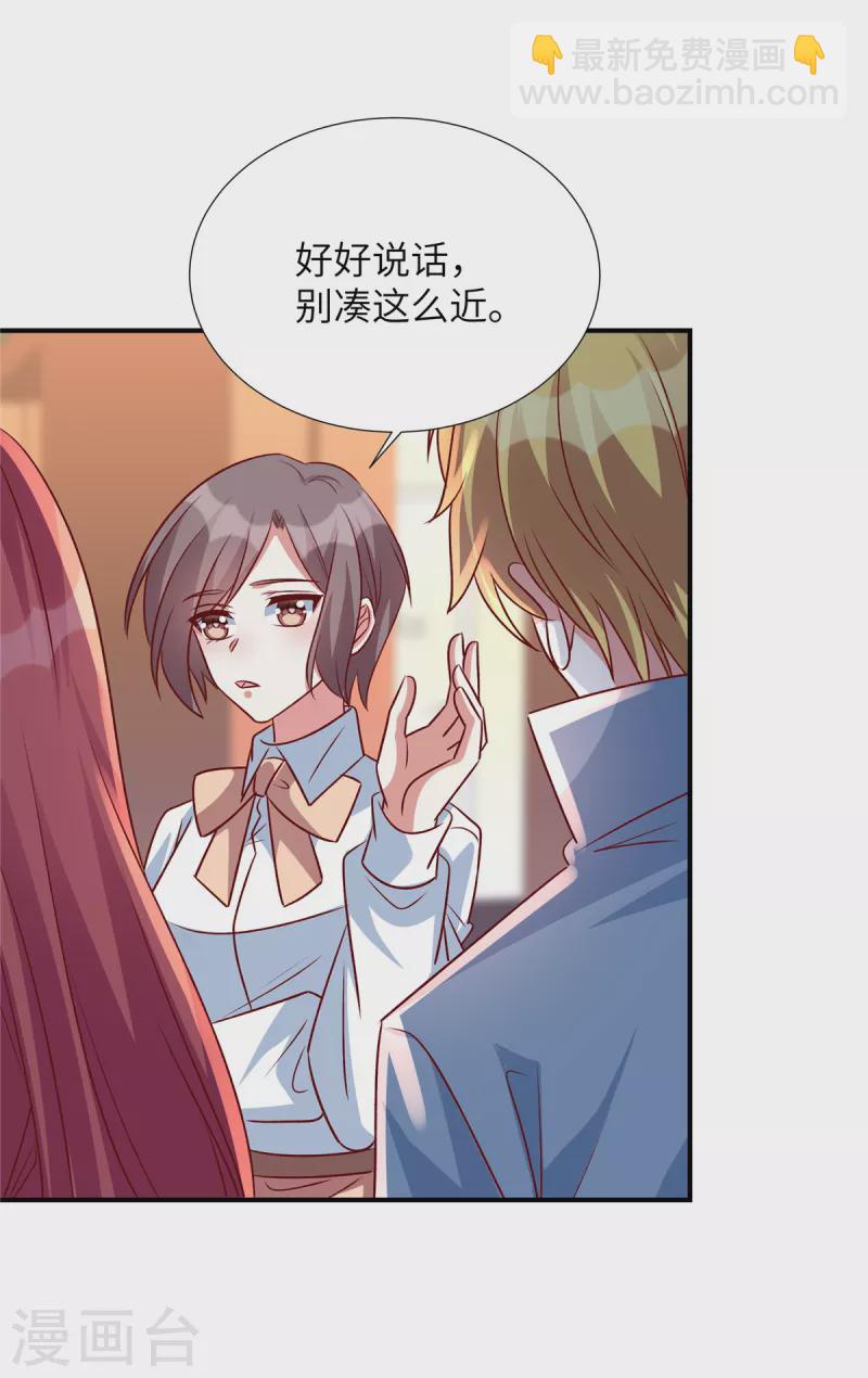 第145话 你还敢出现-第145话