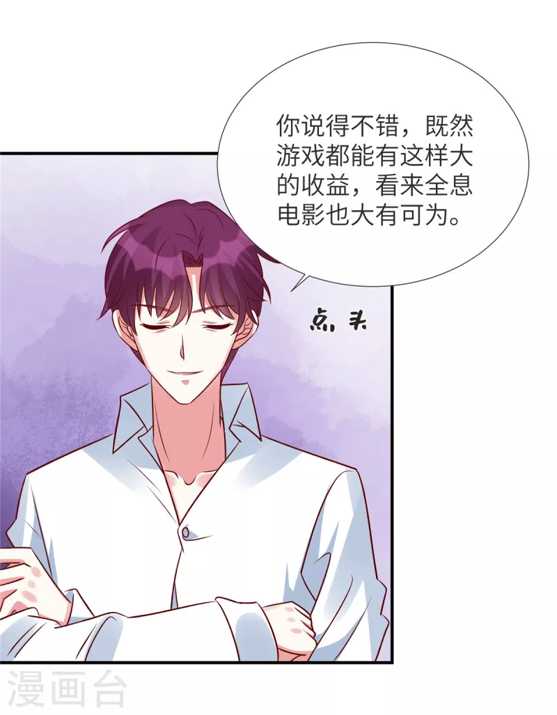 第145话 你还敢出现-第145话