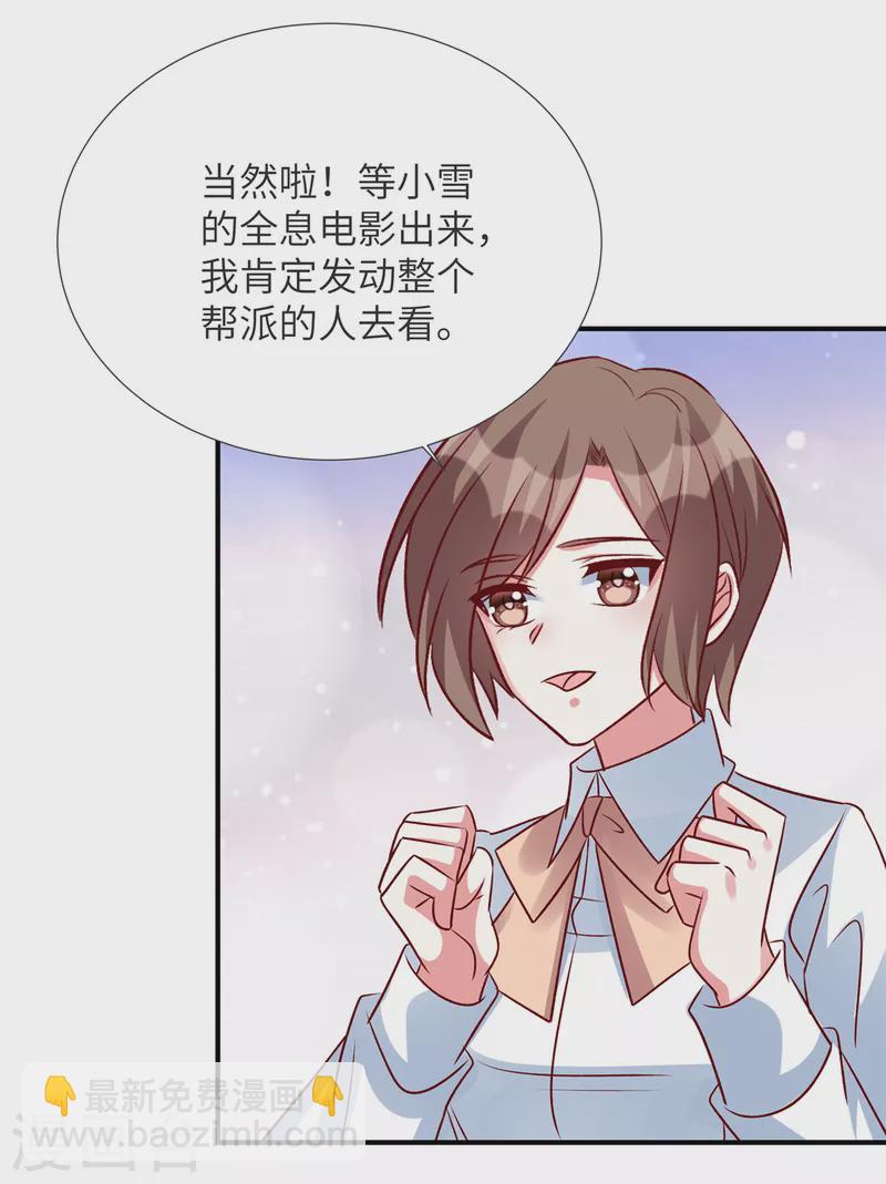 第145话 你还敢出现-第145话