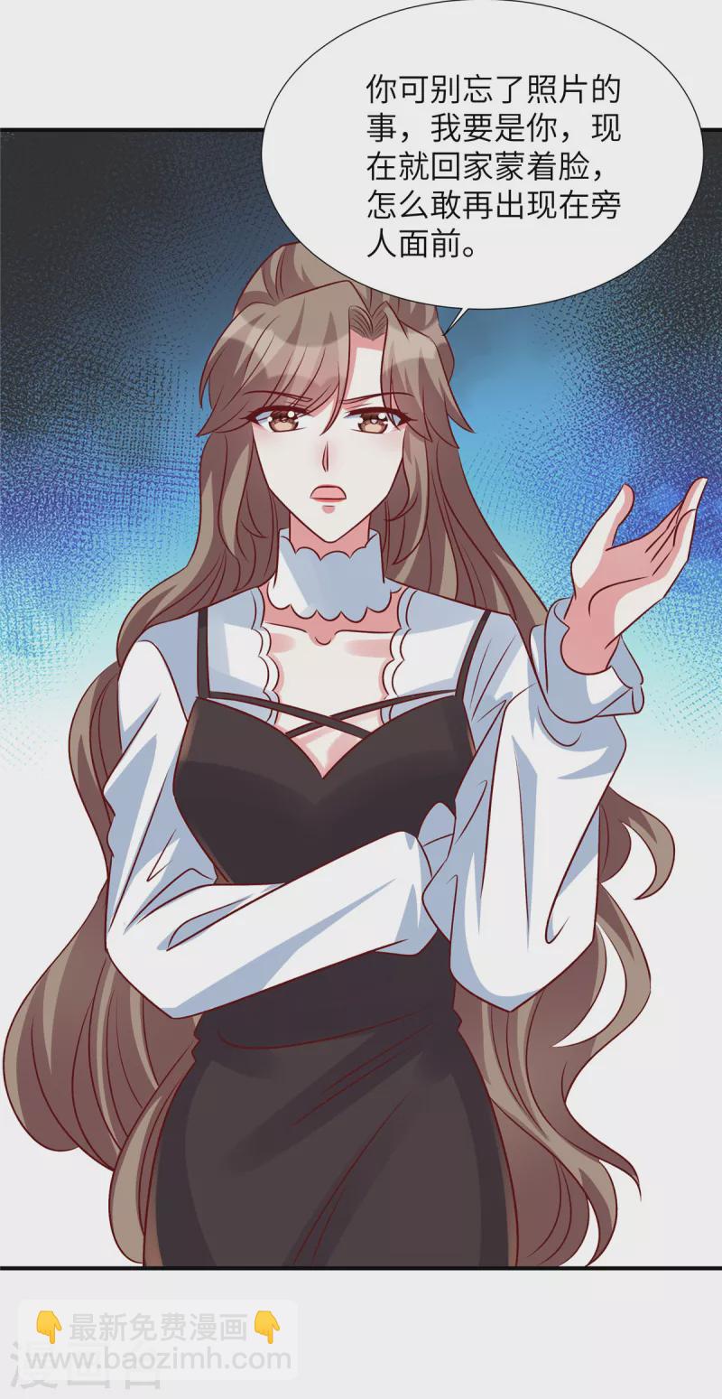 第145话 你还敢出现-第145话