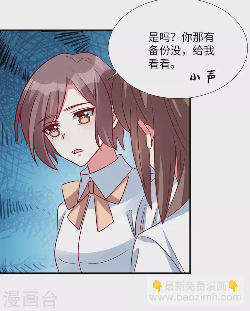 第145话 你还敢出现-第145话