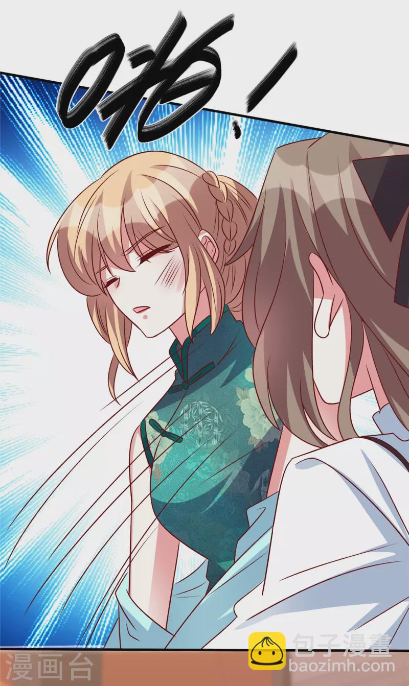 第145话 你还敢出现-第145话