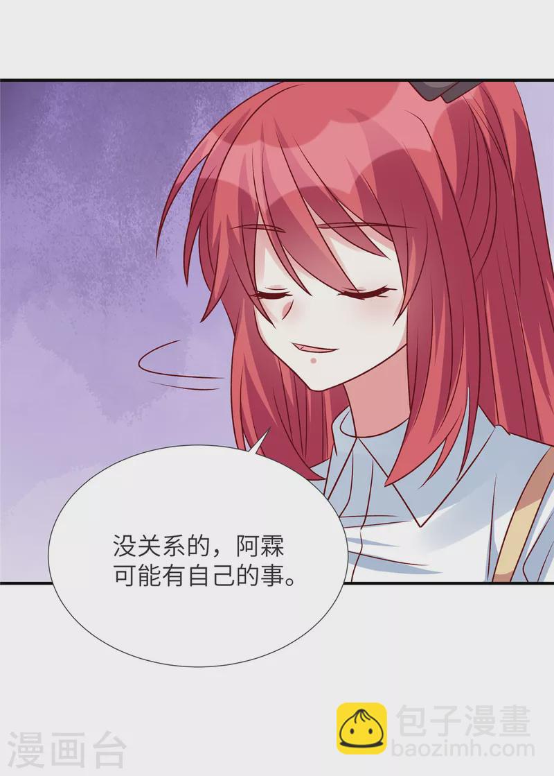 第145话 你还敢出现-第145话