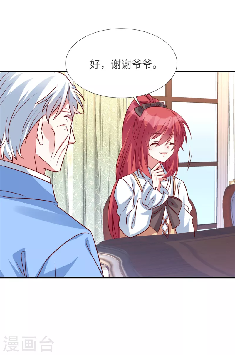 第145话 你还敢出现-第145话