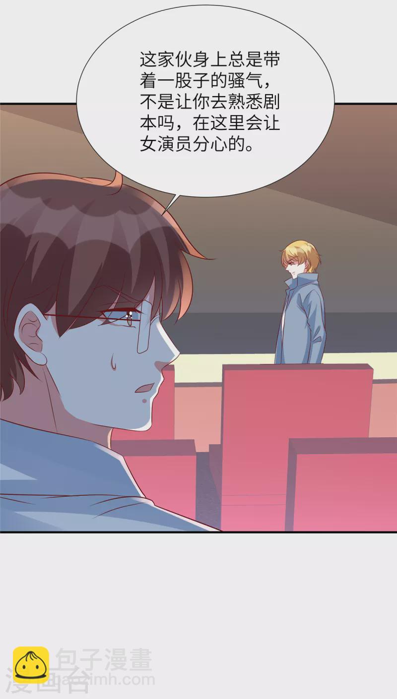 第147话 温柔的薛小姐-第147话