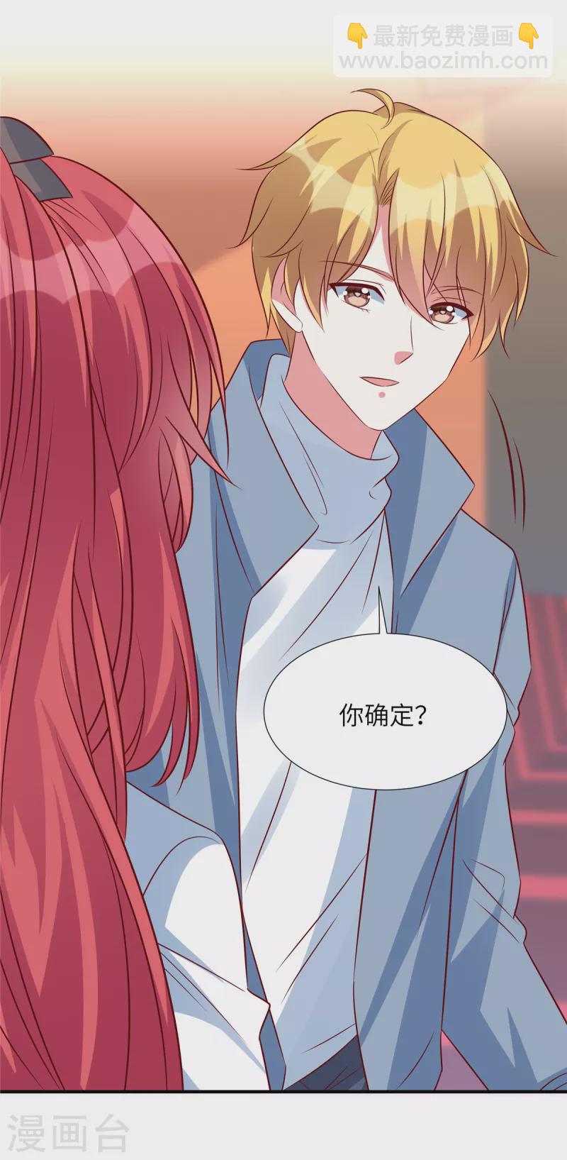 第147话 温柔的薛小姐-第147话