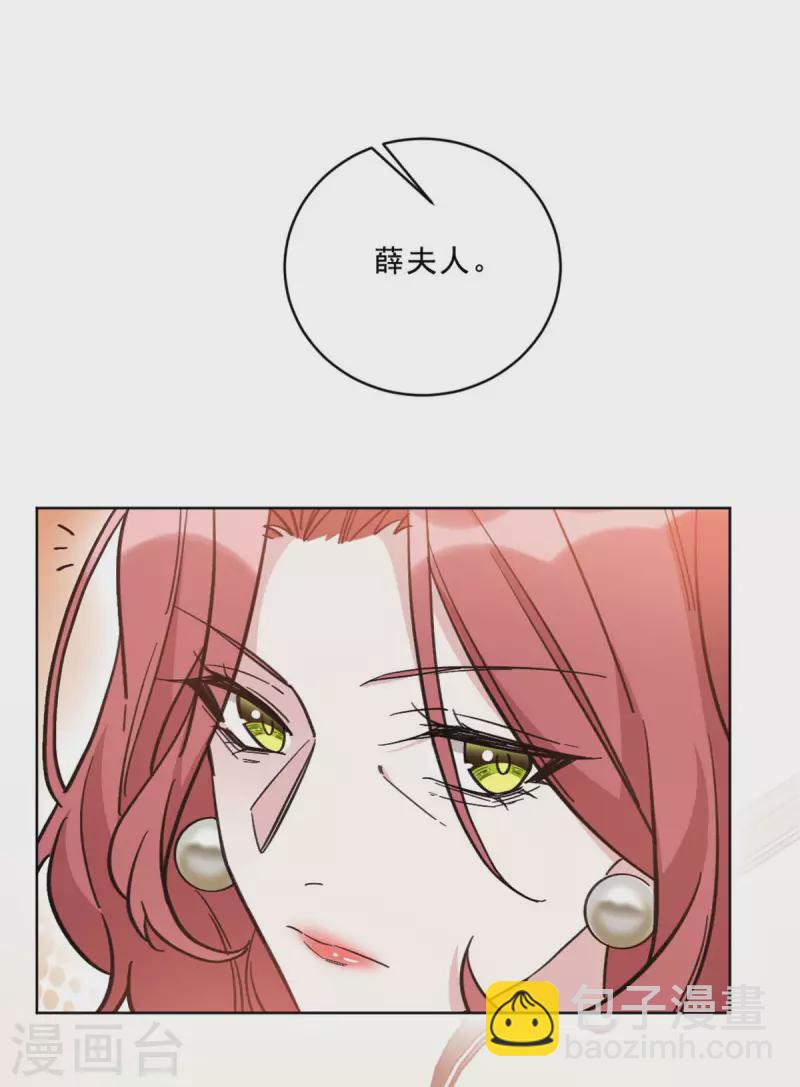 第15话 抱上姬家大腿的冷霜-第15话