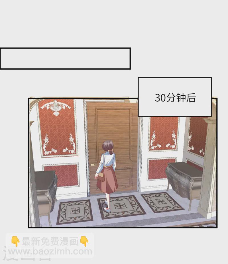 第151话 为什么孤立她-第151话
