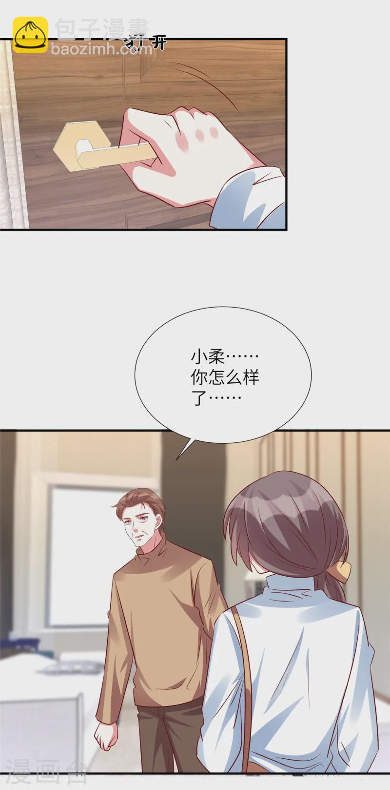 第151话 为什么孤立她-第151话