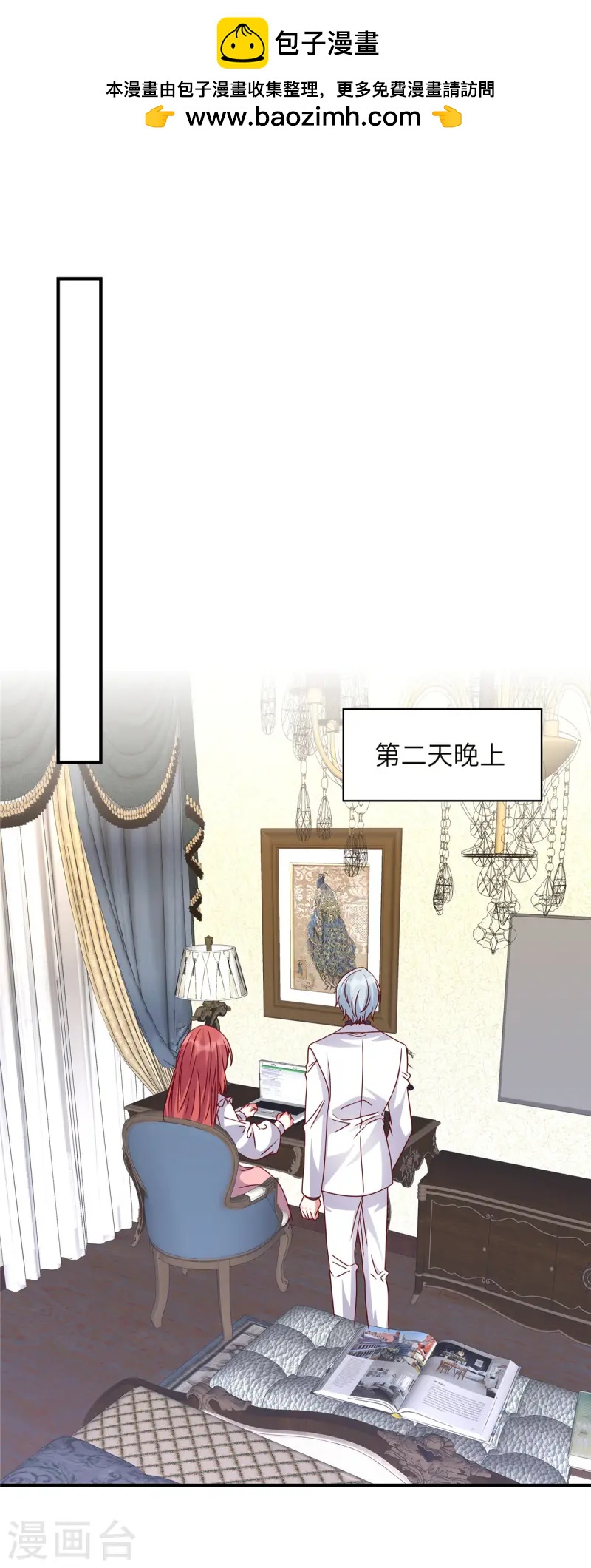 第153话 没一个靠谱的-第153话