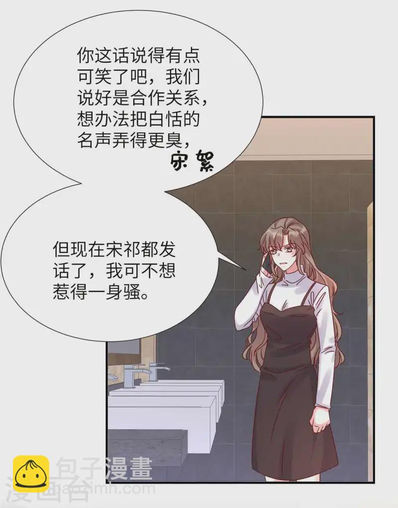 第153话 没一个靠谱的-第153话