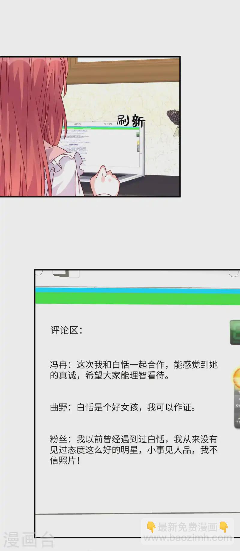 第153话 没一个靠谱的-第153话