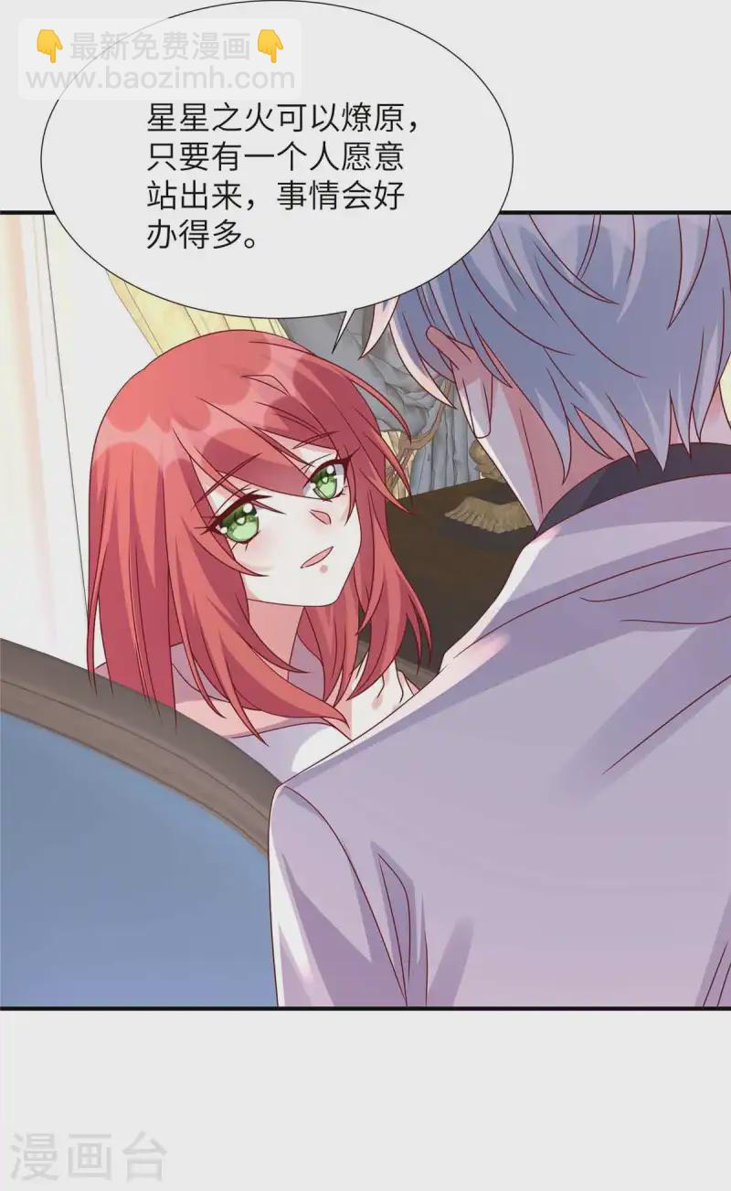 第153话 没一个靠谱的-第153话