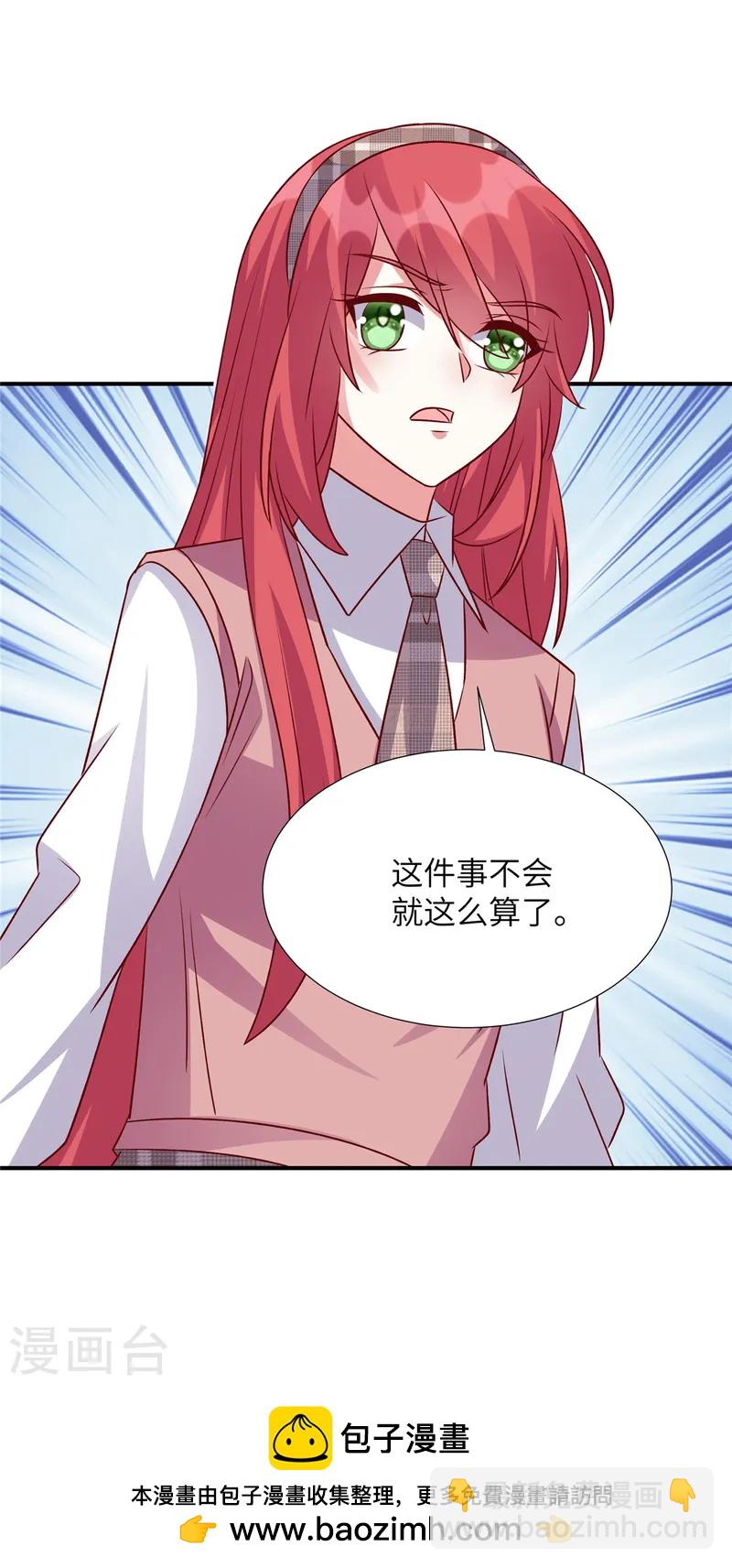第155话 不会就这么算了-第155话