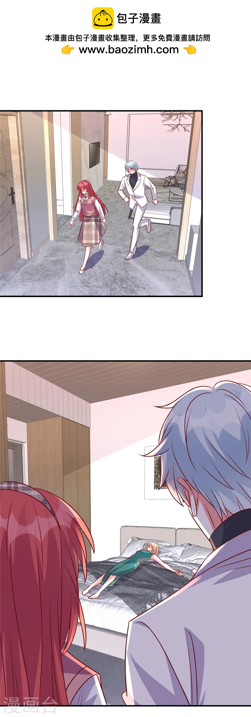 第157话 血债血偿-第157话