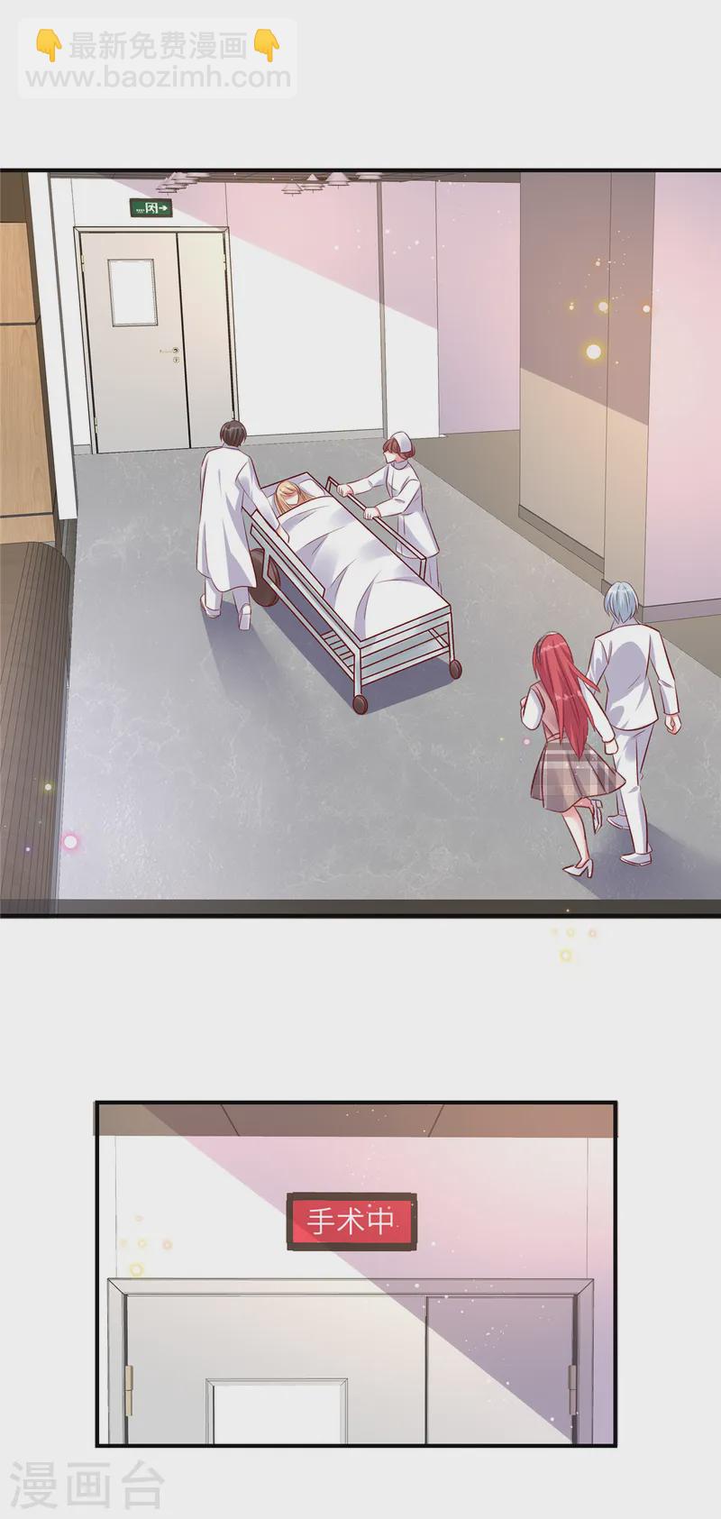 第157话 血债血偿-第157话
