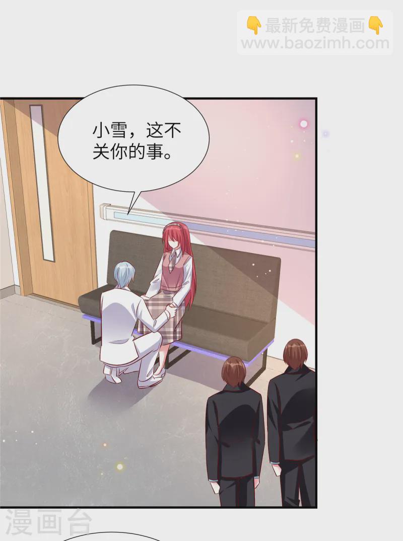 第157话 血债血偿-第157话