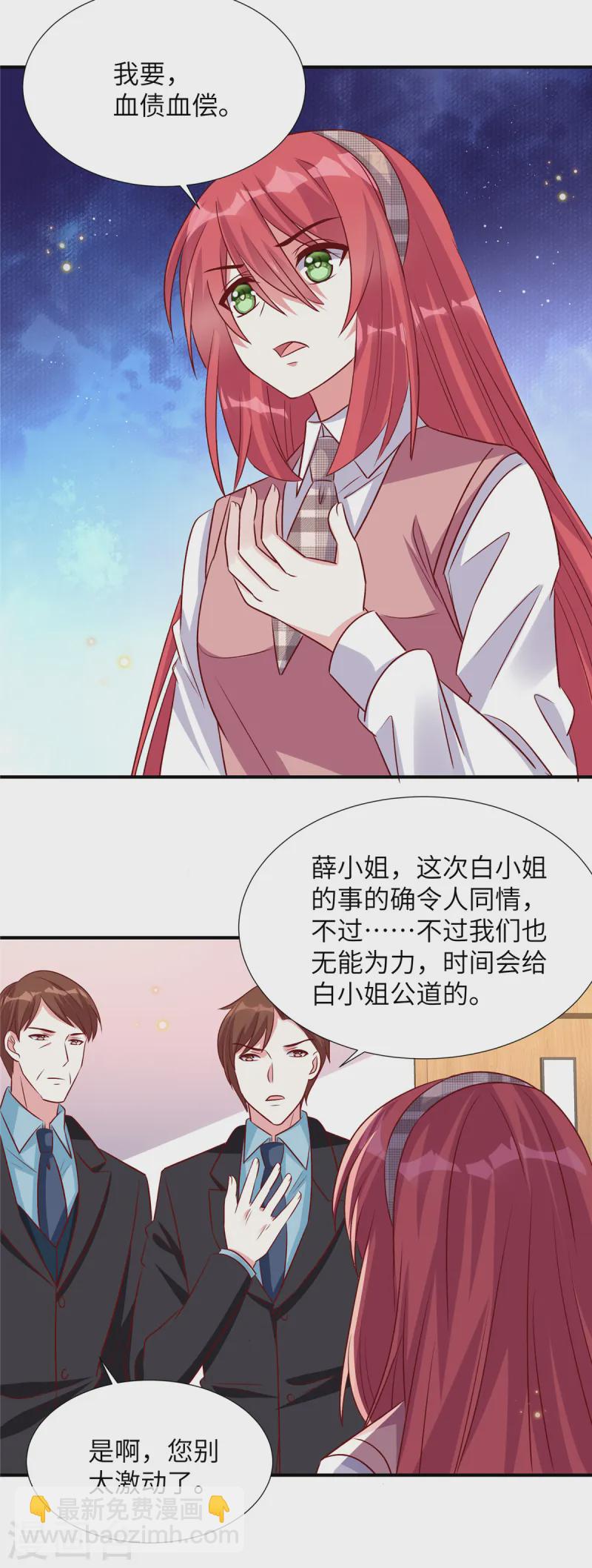 第157话 血债血偿-第157话