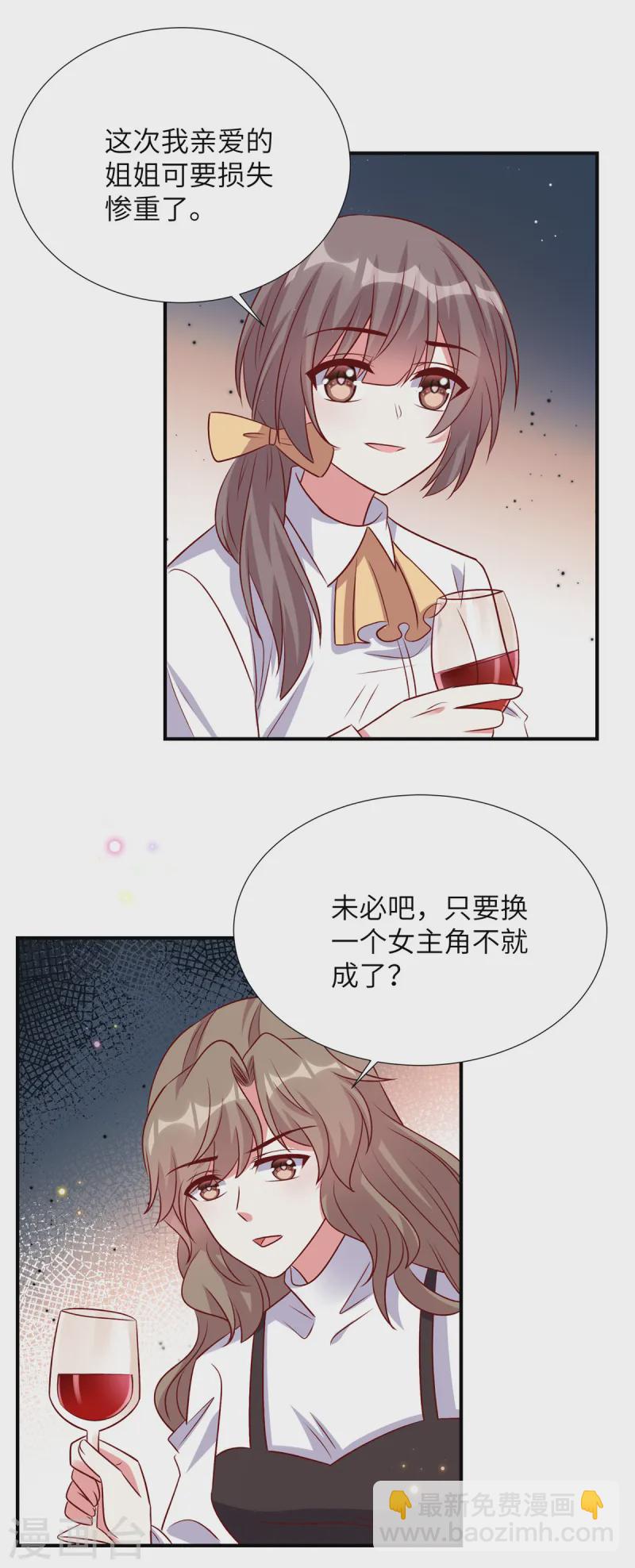 第157话 血债血偿-第157话
