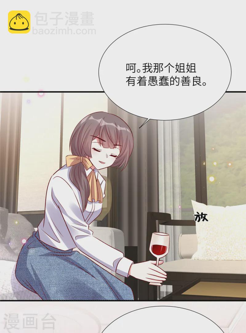 第157话 血债血偿-第157话