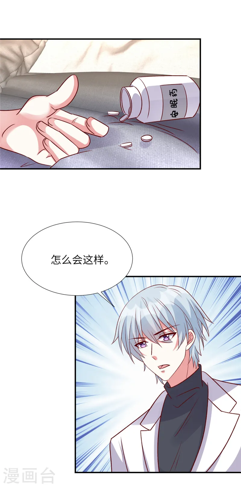 第157话 血债血偿-第157话