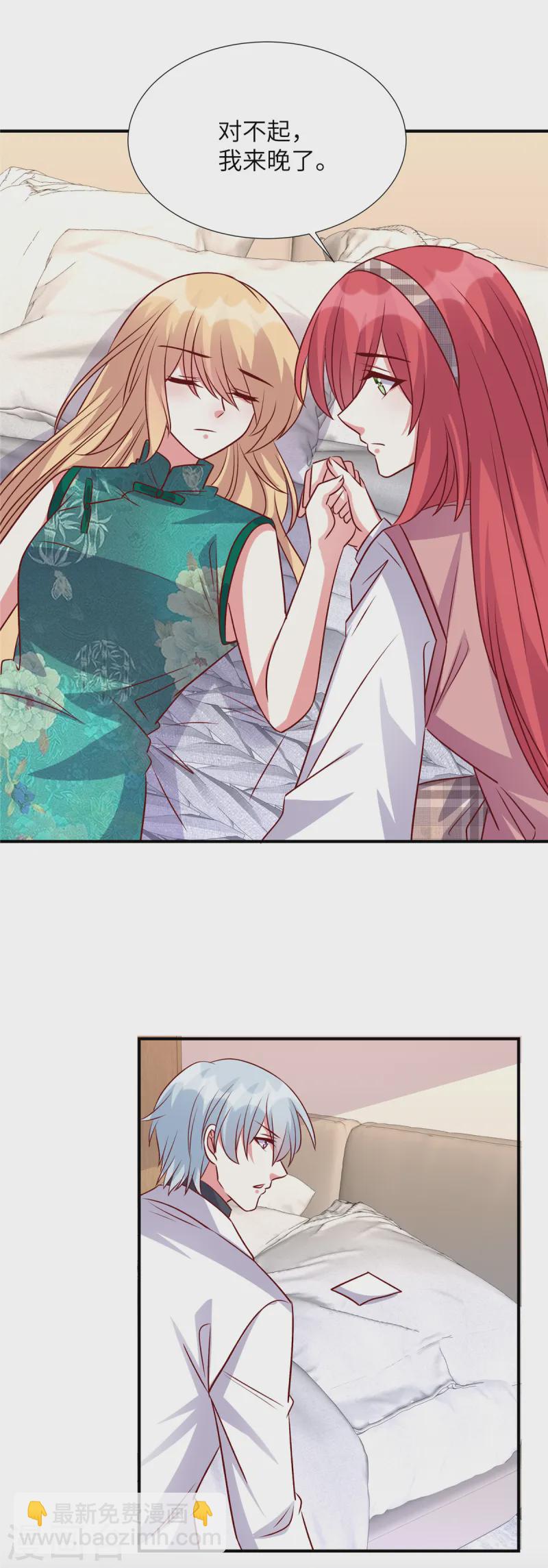 第157话 血债血偿-第157话