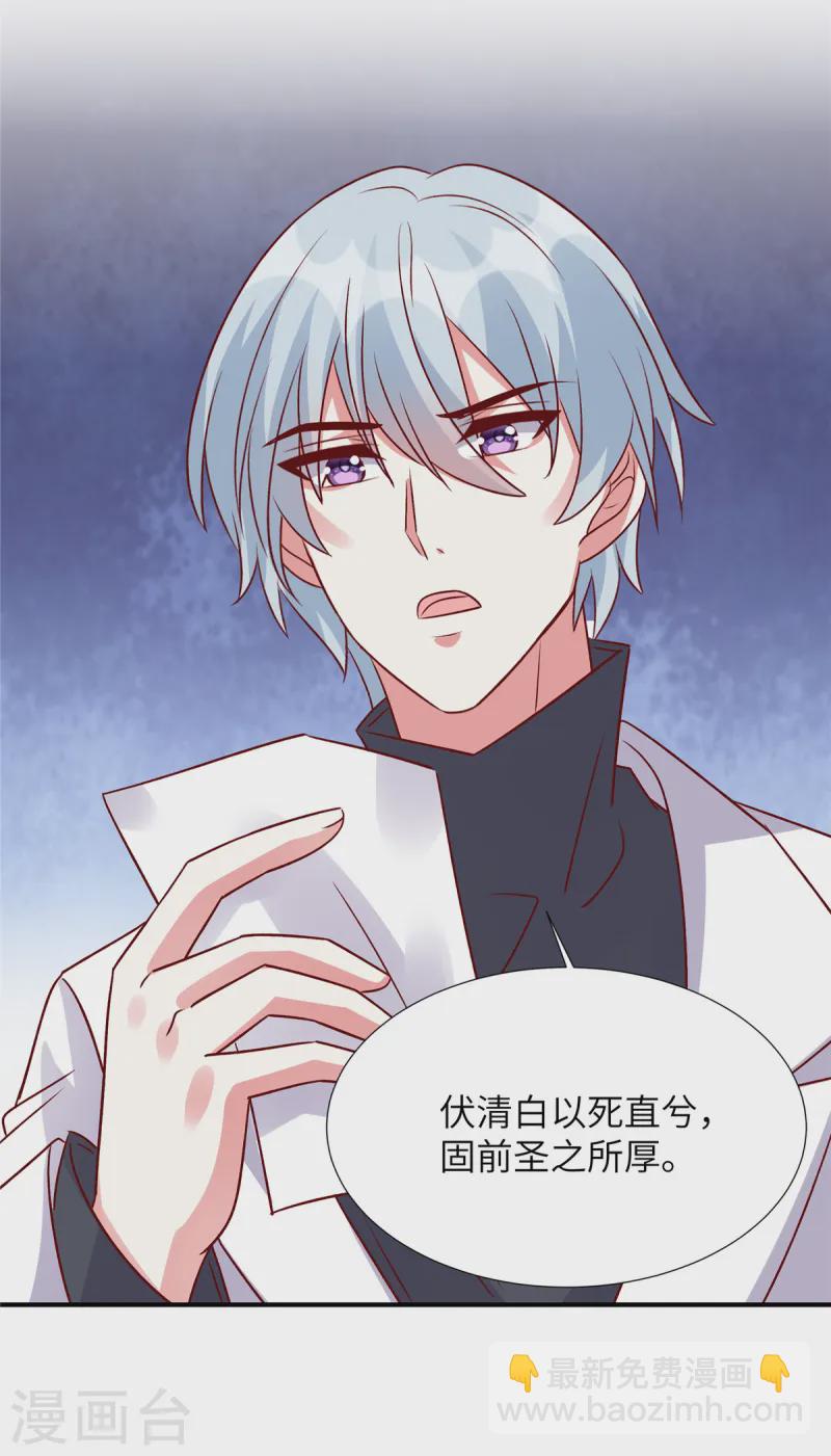第157话 血债血偿-第157话