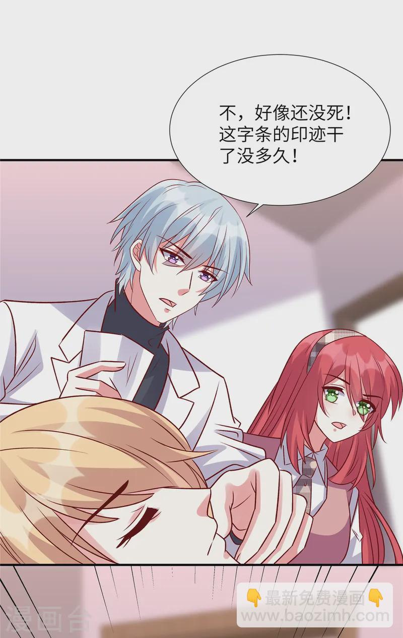 第157话 血债血偿-第157话