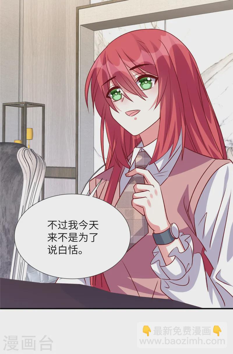 第159话 亲自拜访徐导-第159话