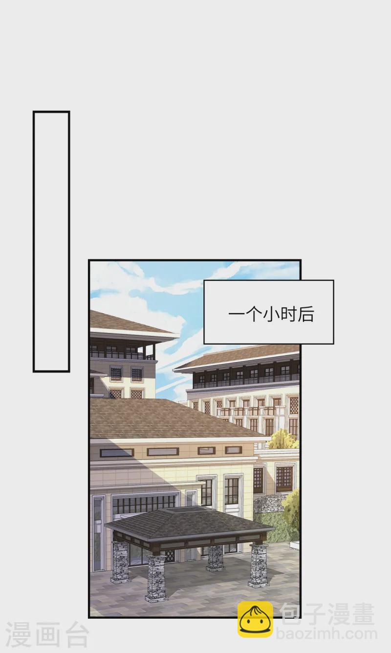 第159话 亲自拜访徐导-第159话