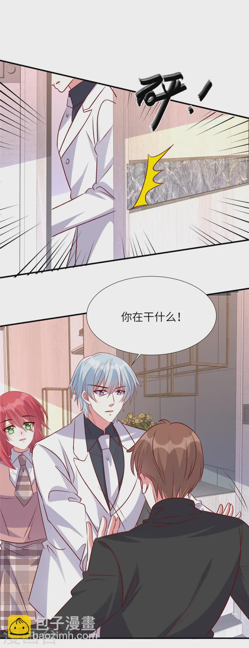 第161话 是你无能-第161话
