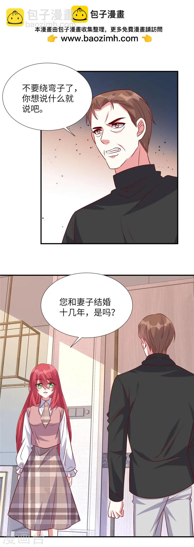 第161话 是你无能-第161话