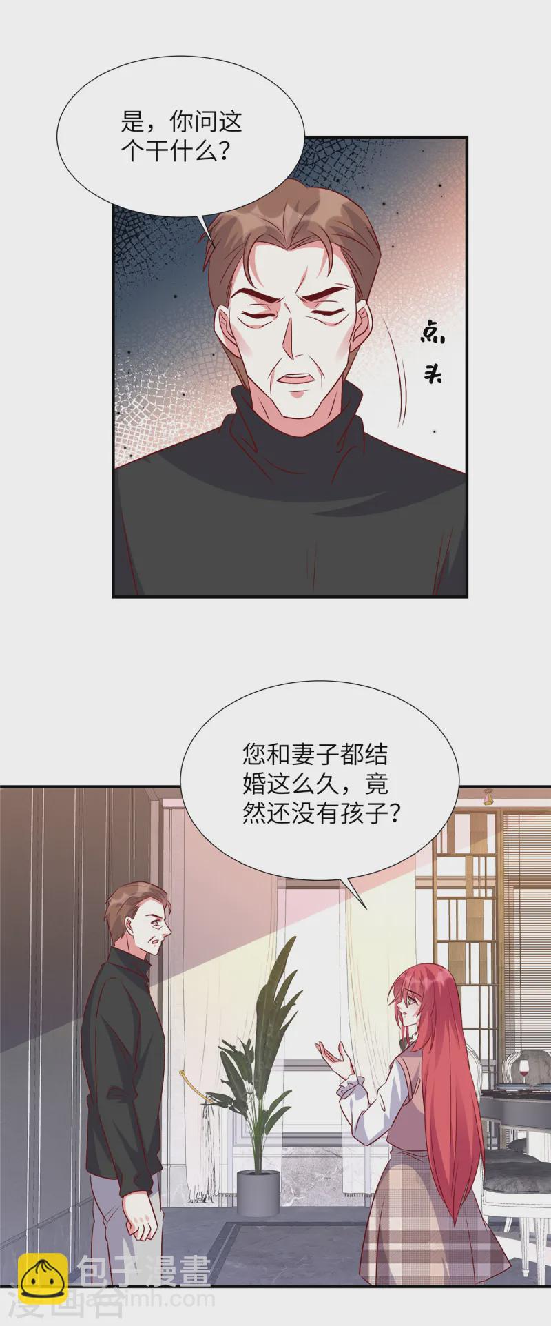 第161话 是你无能-第161话