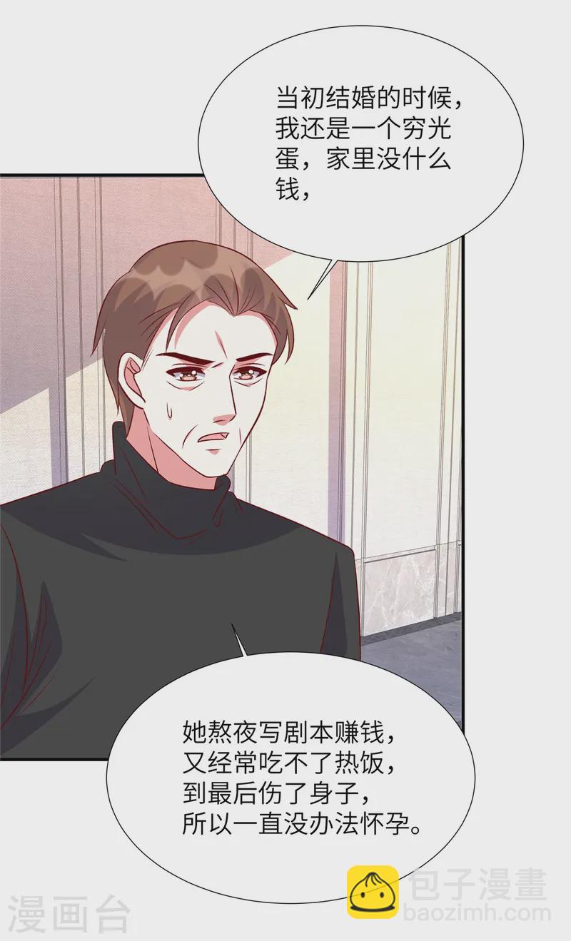 第161话 是你无能-第161话