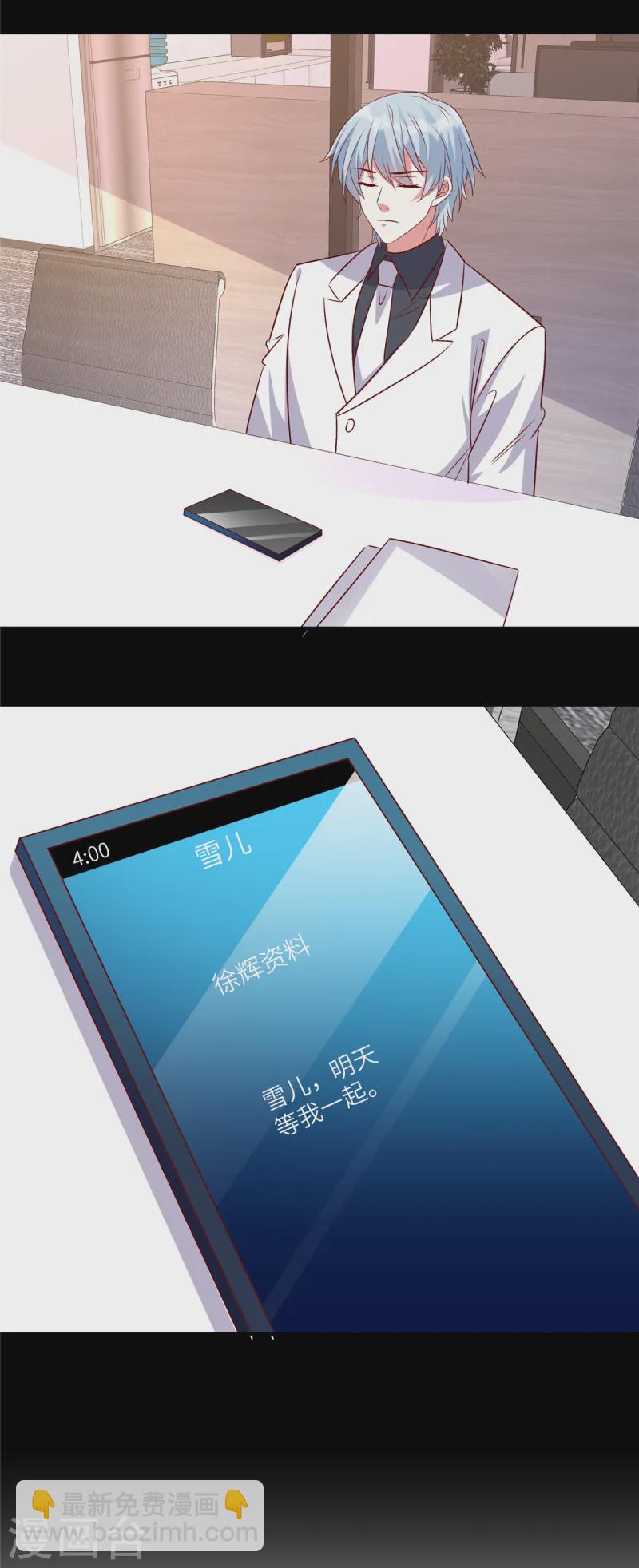 第161话 是你无能-第161话
