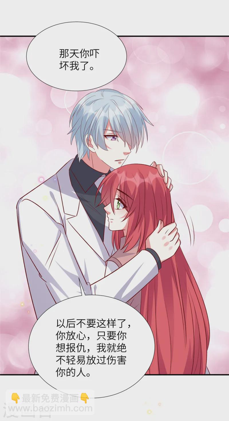 第163话 重蹈旧辙？-第163话