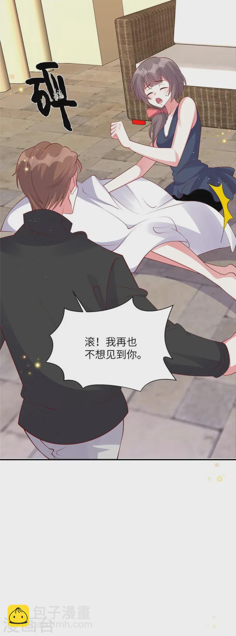 第163话 重蹈旧辙？-第163话