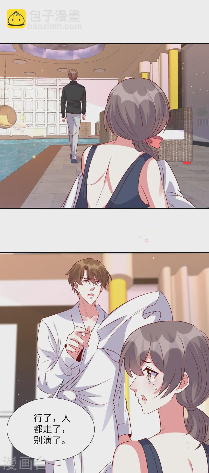 第163话 重蹈旧辙？-第163话